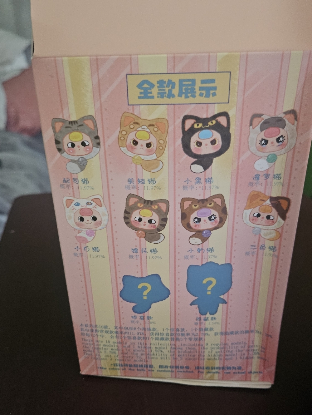 Baby Three Cat Plush Zipper Bag - Picture 4 of 4